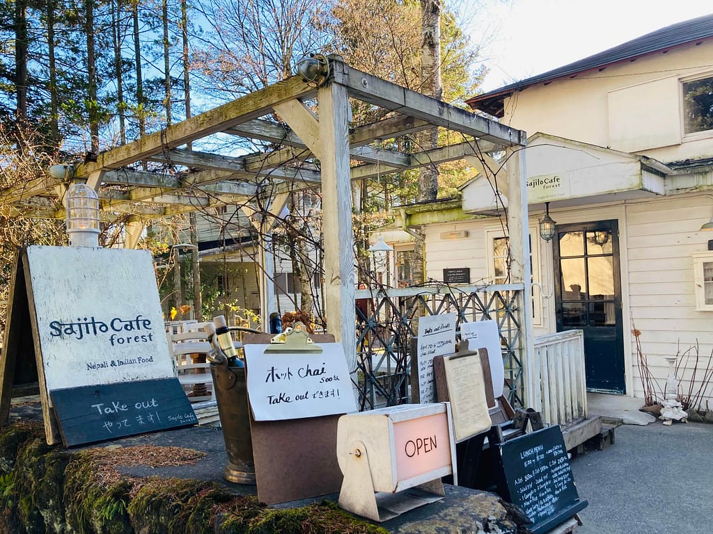 軽井沢sajilo cafe forest