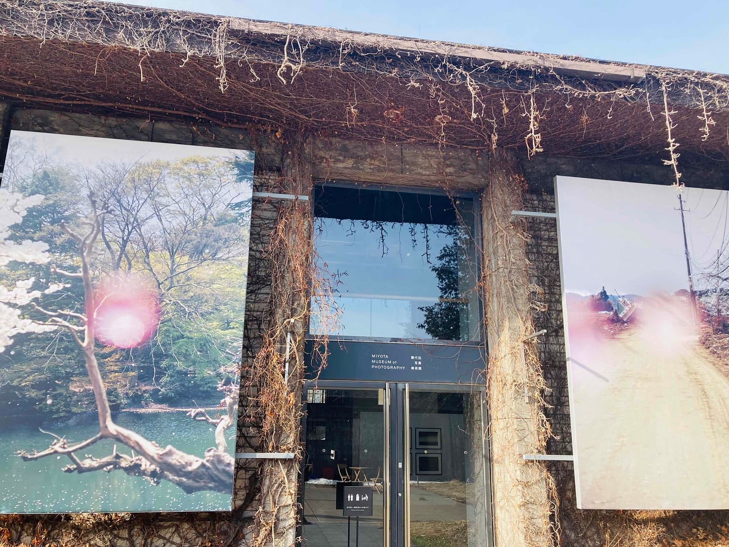 御代田mmop写真展外観(冬)