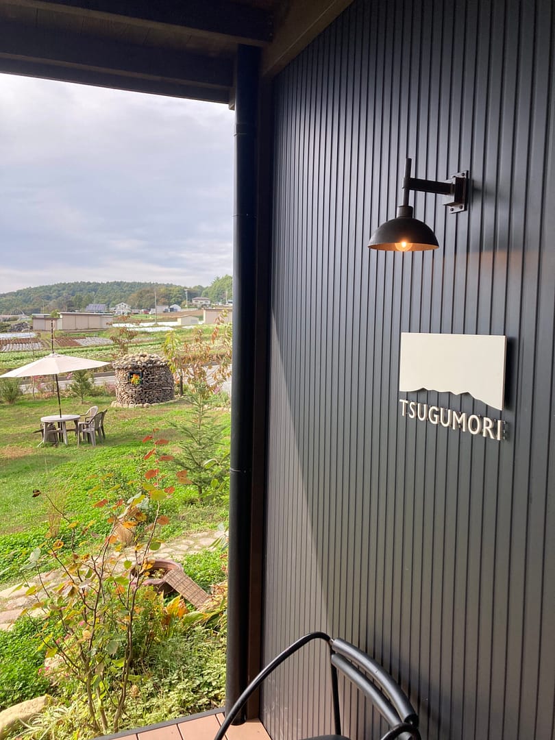 つぐもりカフェ