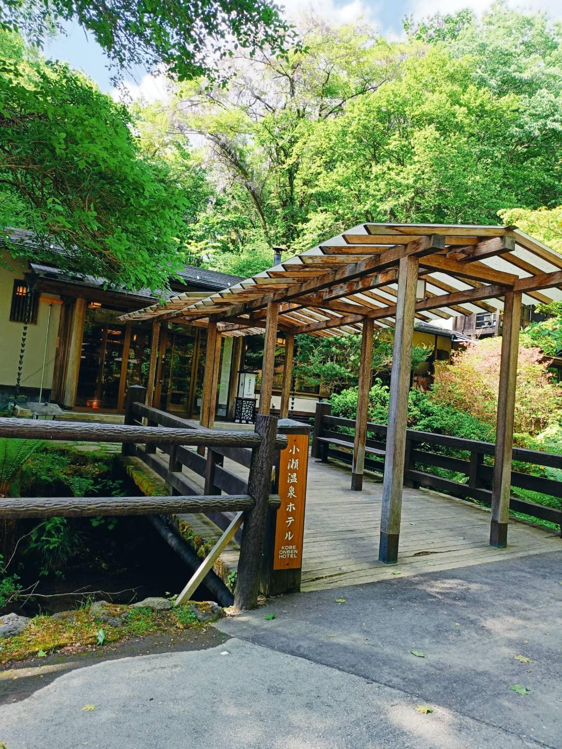 軽井沢-小瀬温泉ホテル